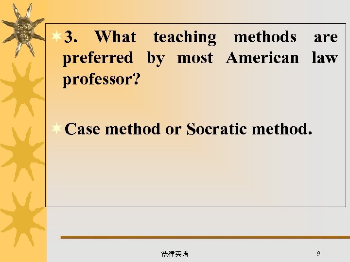 ¬ 3. What teaching methods are preferred by most American law professor? ¬Case method
