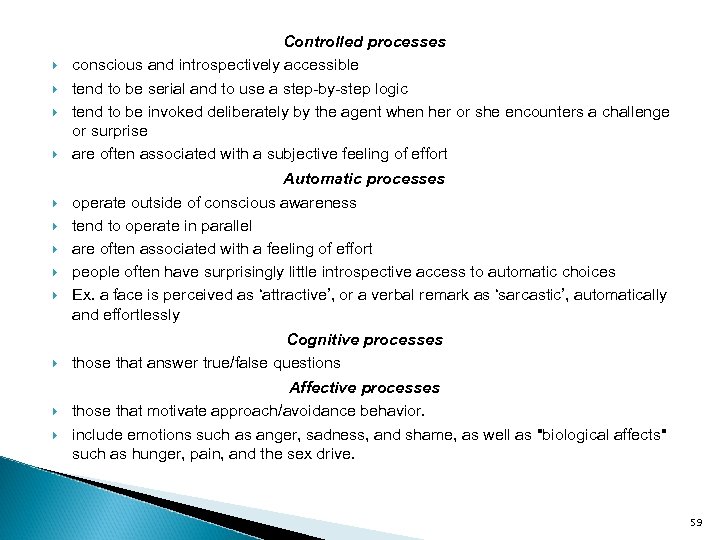  Controlled processes conscious and introspectively accessible tend to be serial and to use