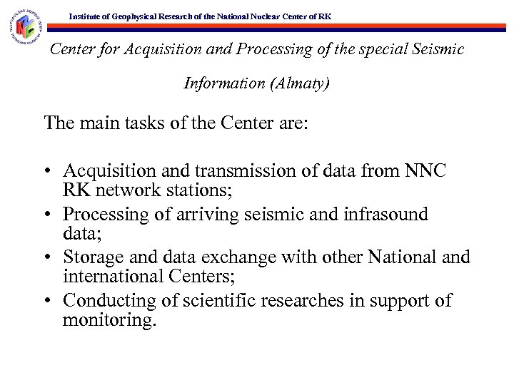 Institute of Geophysical Research of the National Nuclear Center of RK Center for Acquisition