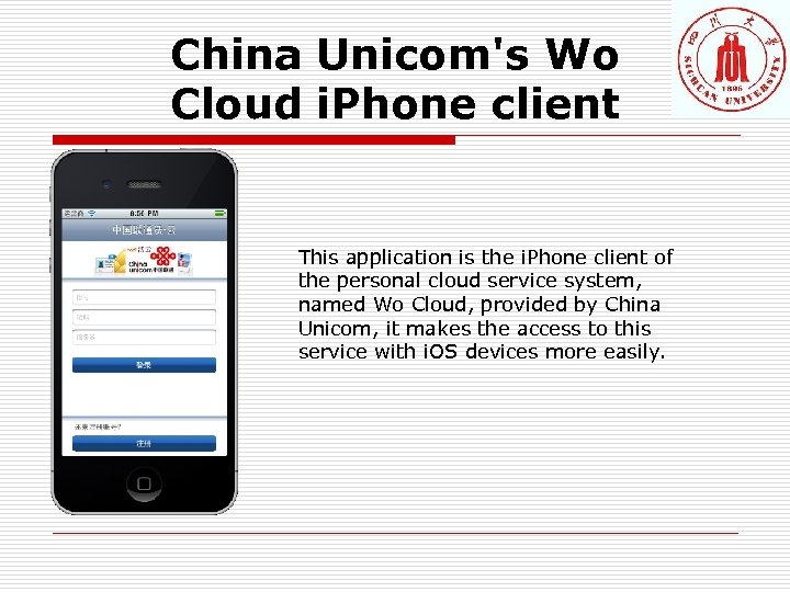 China Unicom's Wo Cloud i. Phone client This application is the i. Phone client