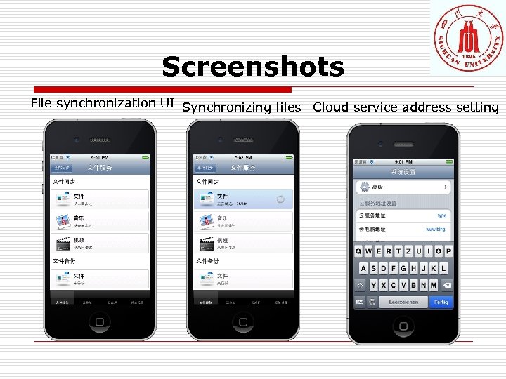 Screenshots File synchronization UI Synchronizing files Cloud service address setting 