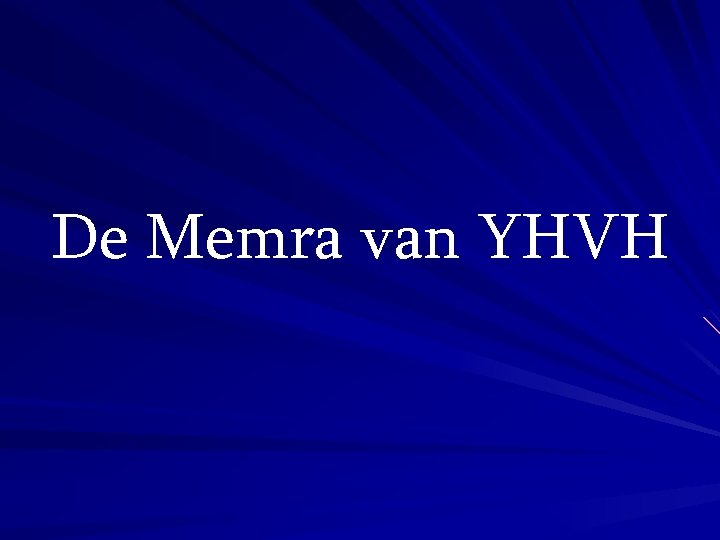 De Memra van YHVH 