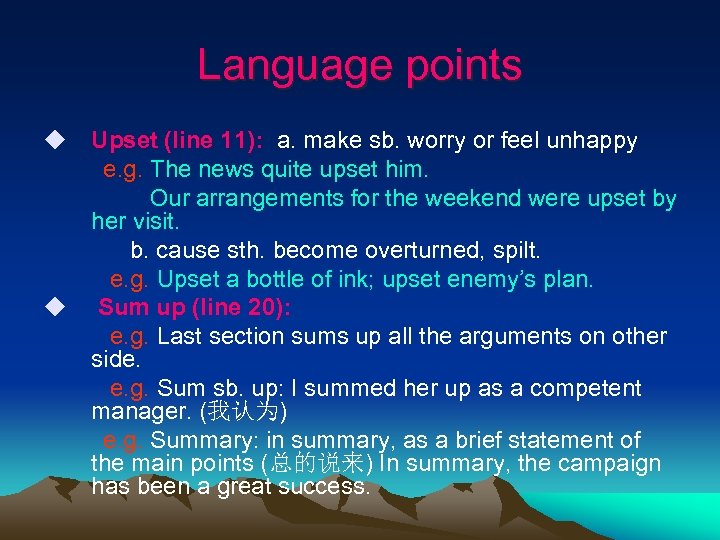 Language points u Upset (line 11): a. make sb. worry or feel unhappy e.