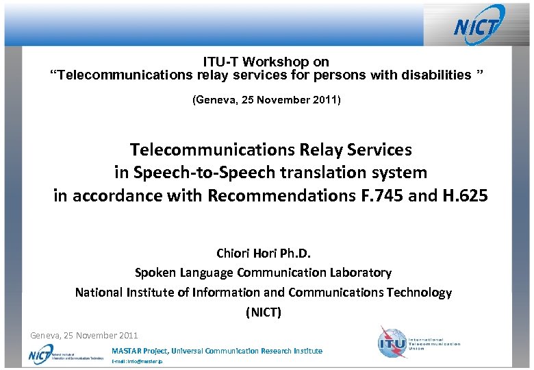 ITU-T Workshop on “Telecommunications relay services for persons with disabilities ” (Geneva, 25 November