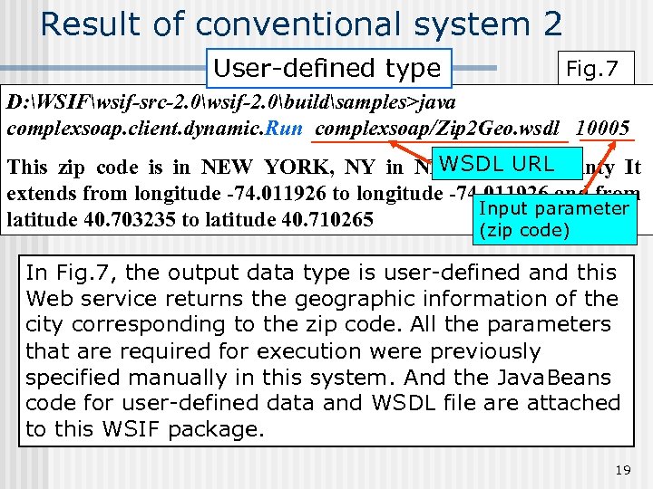 Result of conventional system 2 User-defined type Fig. 7 D: WSIFwsif-src-2. 0wsif-2. 0buildsamples>java complexsoap.