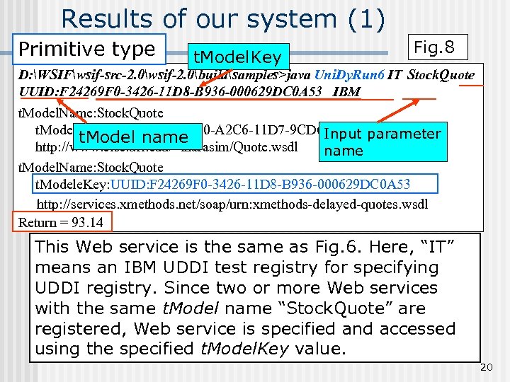Results of our system (1) Primitive type t. Model. Key Fig. 8 D: WSIFwsif-src-2.