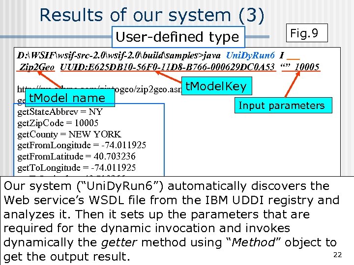 Results of our system (3) User-defined type Fig. 9 D: WSIFwsif-src-2. 0wsif-2. 0buildsamples>java Uni.