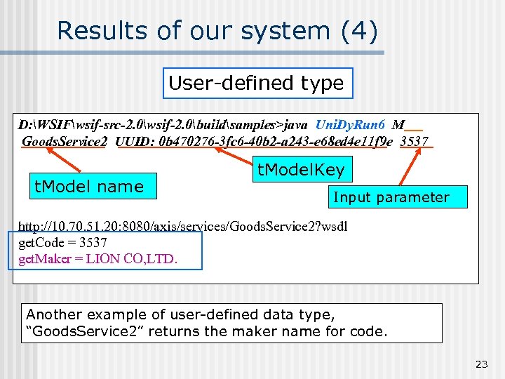 Results of our system (4) User-defined type D: WSIFwsif-src-2. 0wsif-2. 0buildsamples>java Uni. Dy. Run