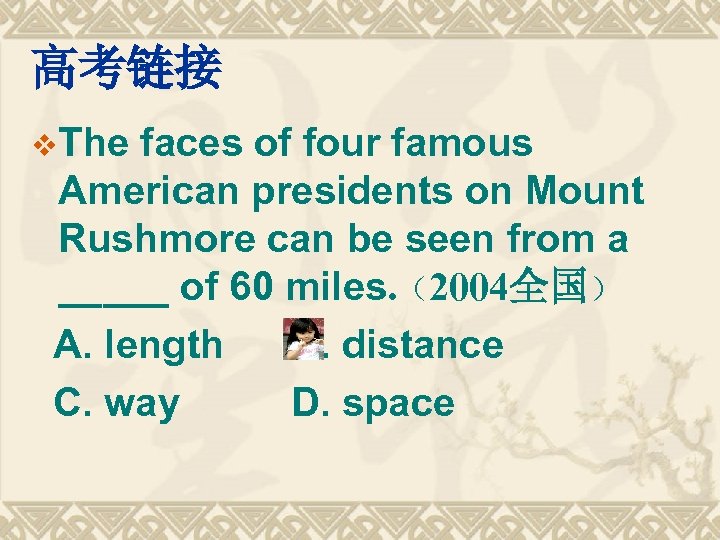 高考链接 v. The faces of four famous American presidents on Mount Rushmore can be