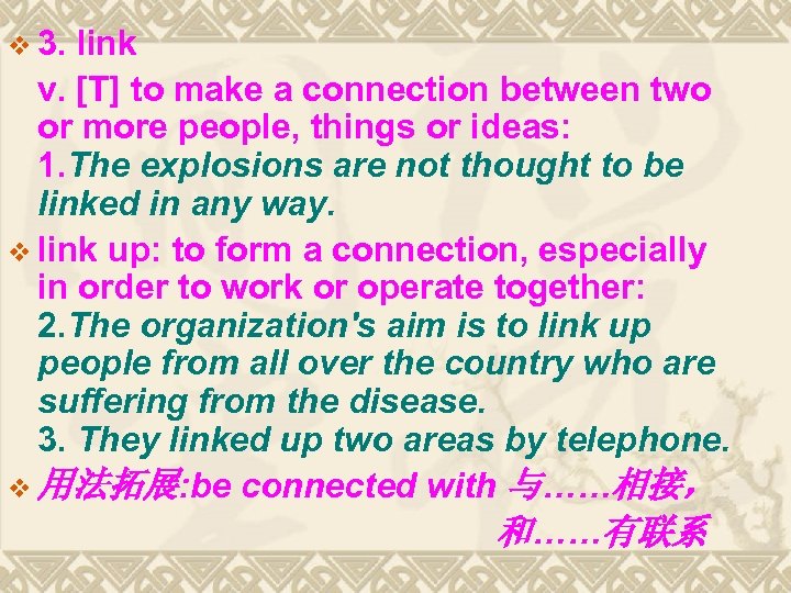 v 3. link v. [T] to make a connection between two or more people,