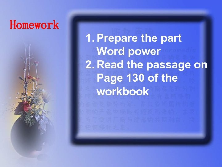 Homework 1. Prepare the part Word power 2. Read the passage on Page 130