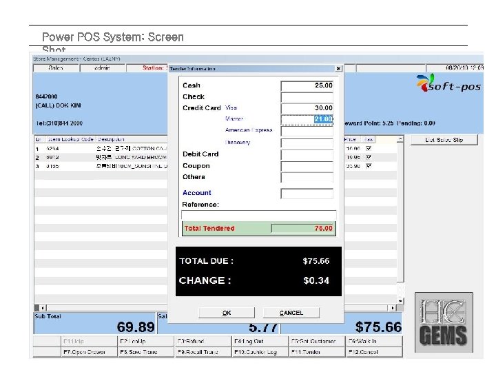 Power POS System: Screen Shot 