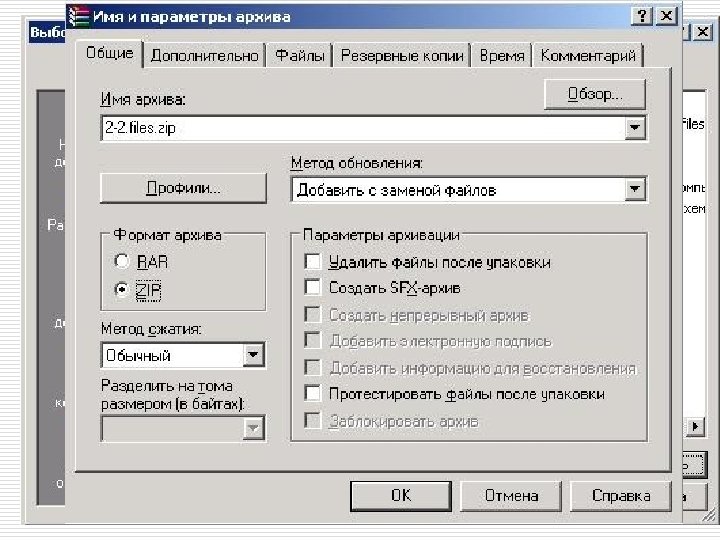 Как закачать файл или вэбстраницу 