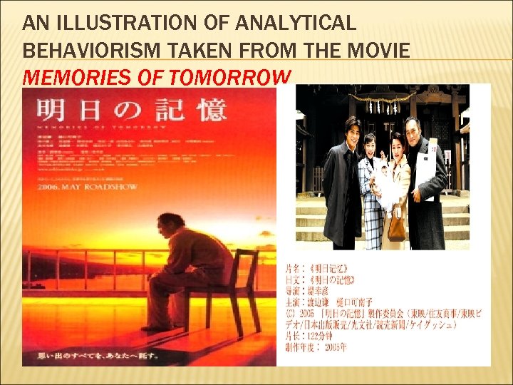 AN ILLUSTRATION OF ANALYTICAL BEHAVIORISM TAKEN FROM THE MOVIE MEMORIES OF TOMORROW 