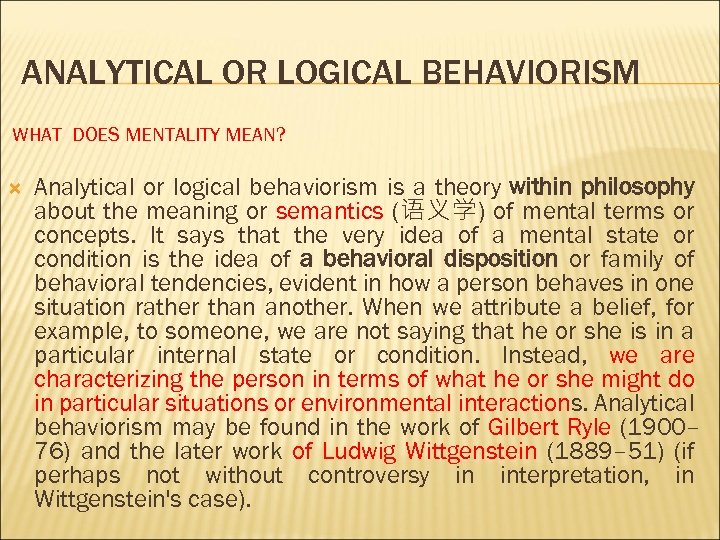 ANALYTICAL OR LOGICAL BEHAVIORISM WHAT DOES MENTALITY MEAN? Analytical or logical behaviorism is a