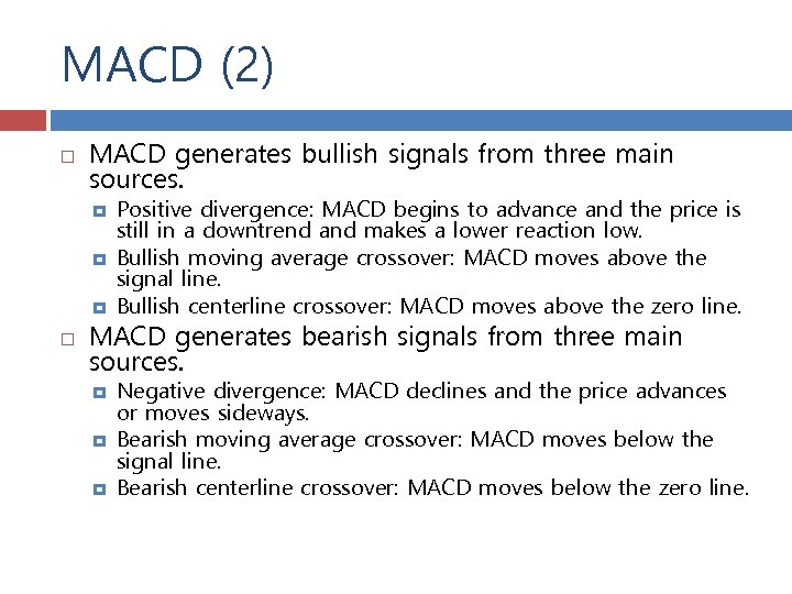 MACD (2) MACD generates bullish signals from three main sources. Positive divergence: MACD begins