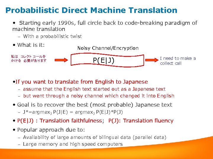 Probabilistic Direct Machine Translation • Starting early 1990 s, full circle back to code-breaking