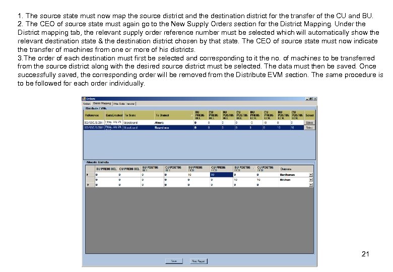 1. The source state must now map the source district and the destination district