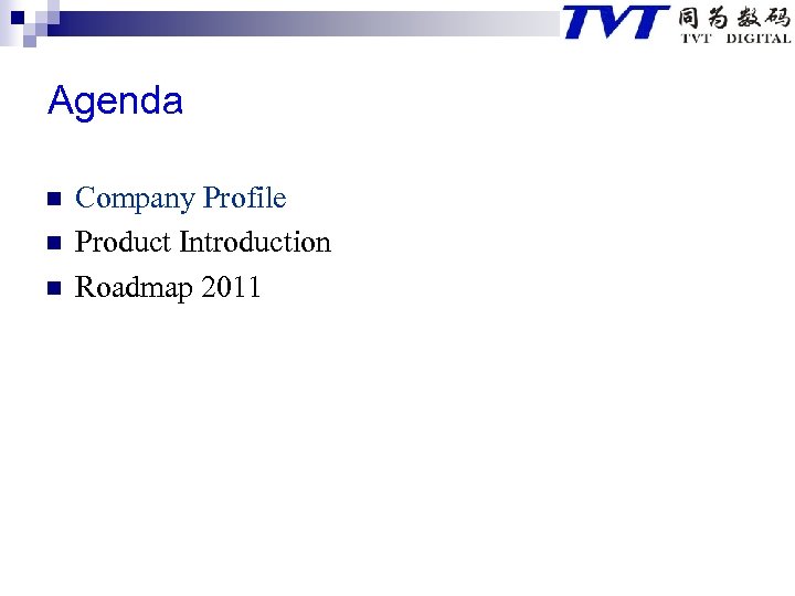 Agenda n n n Company Profile Product Introduction Roadmap 2011 
