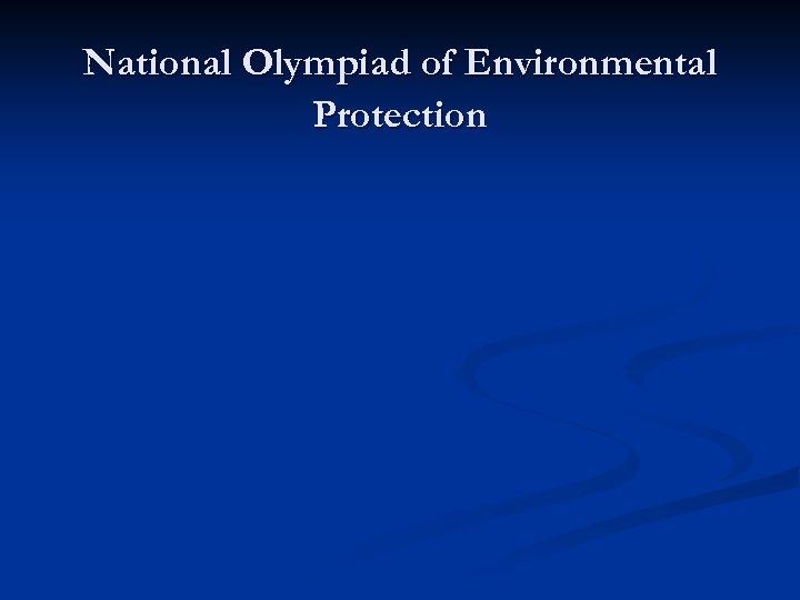 National Olympiad of Environmental Protection 