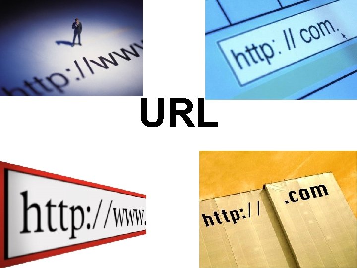 URL 