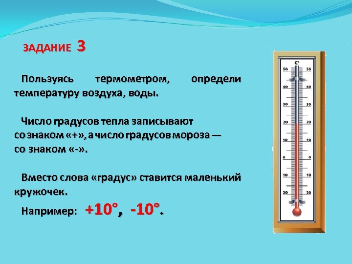 Найдите наибольшую температуру