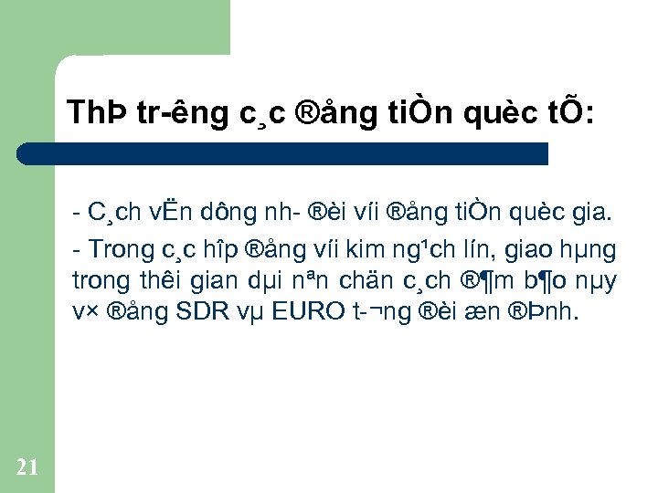 ThÞ tr êng c¸c ®ång tiÒn quèc tÕ: C¸ch vËn dông nh ®èi víi