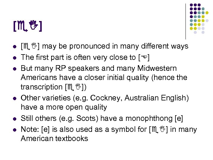 [e ] [ ] may be pronounced in many different ways The first part