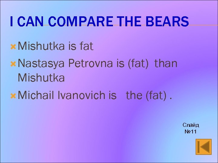 I CAN COMPARE THE BEARS Mishutka is fat Nastasya Petrovna is (fat) than Mishutka