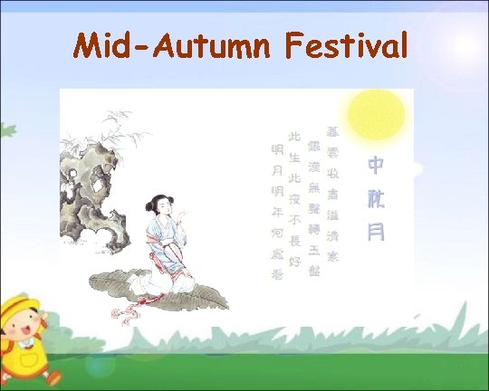 Mid-Autumn Festival 