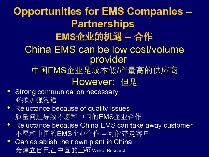 Opportunities for EMS Companies – Partnerships EMS企业的机遇 – 合作 China EMS can be low