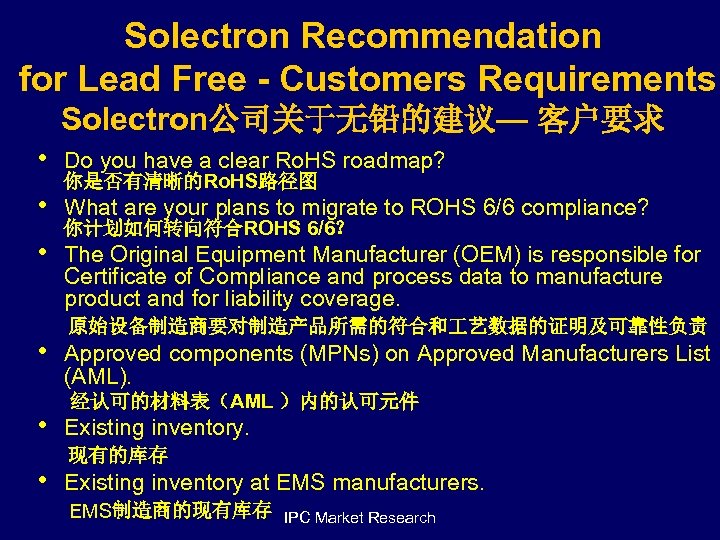 Solectron Recommendation for Lead Free - Customers Requirements Solectron公司关于无铅的建议— 客户要求 • Do you have