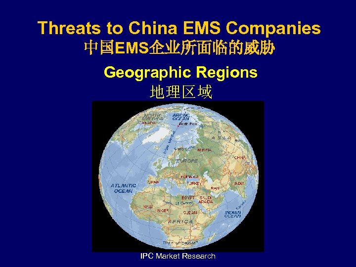 Threats to China EMS Companies 中国EMS企业所面临的威胁 Geographic Regions 地理区域 IPC Market Research 