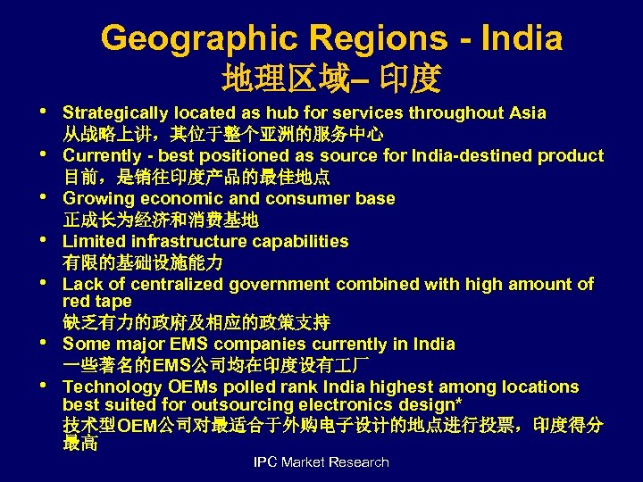 Geographic Regions - India 地理区域– 印度 • • Strategically located as hub for services