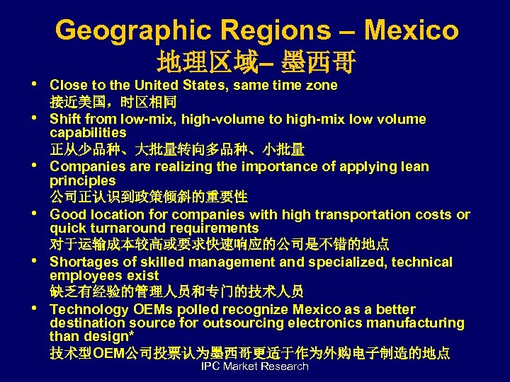 Geographic Regions – Mexico • • • 地理区域– 墨西哥 Close to the United States,