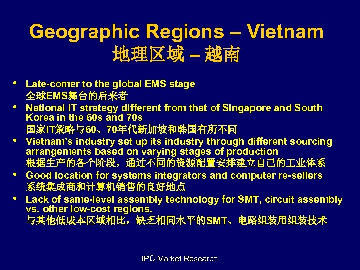 Geographic Regions – Vietnam 地理区域 – 越南 • • • Late-comer to the global
