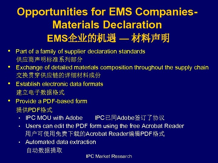 Opportunities for EMS Companies. Materials Declaration EMS企业的机遇 — 材料声明 • • Part of a