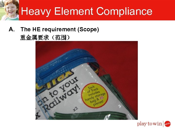Heavy Element Compliance A. The HE requirement (Scope) 重金属要求（范围） 