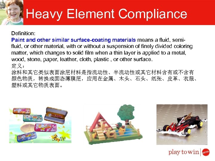 Heavy Element Compliance Definition: Paint and other similar surface-coating materials means a fluid, semifluid,
