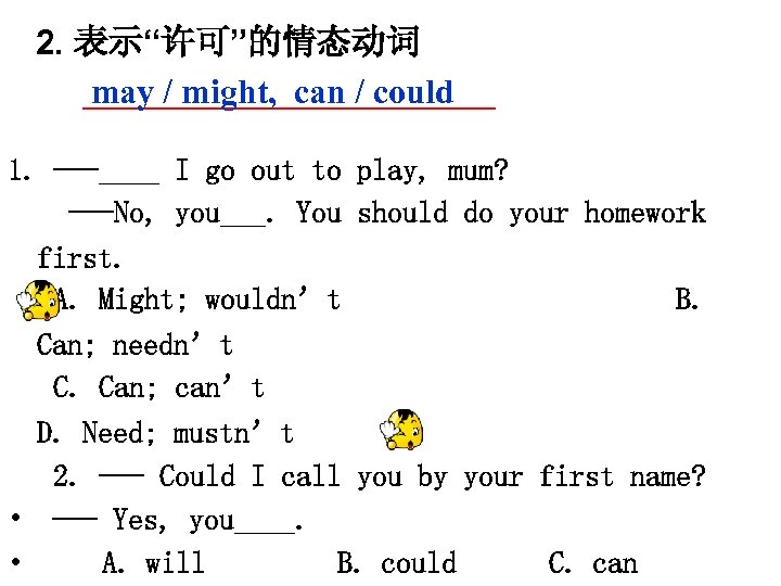 2. 表示“许可”的情态动词 may / might, can / could 1. ---____ I go out to