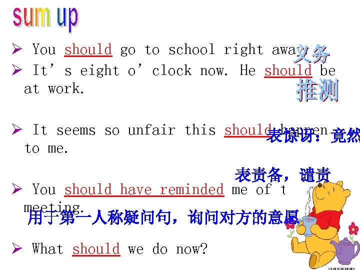 Ø You should go to school right away. Ø It’s eight o’clock now. He