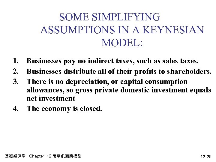 SOME SIMPLIFYING ASSUMPTIONS IN A KEYNESIAN MODEL: 1. Businesses pay no indirect taxes, such