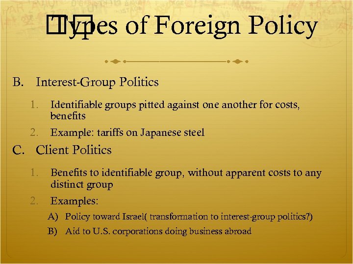  of Foreign Policy Types B. Interest-Group Politics 1. Identifiable groups pitted against one