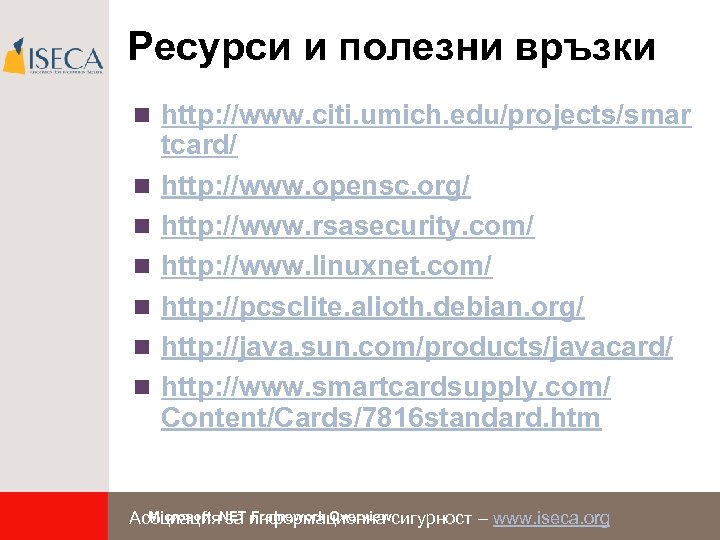 Ресурси и полезни връзки n http: //www. citi. umich. edu/projects/smar n n n tcard/