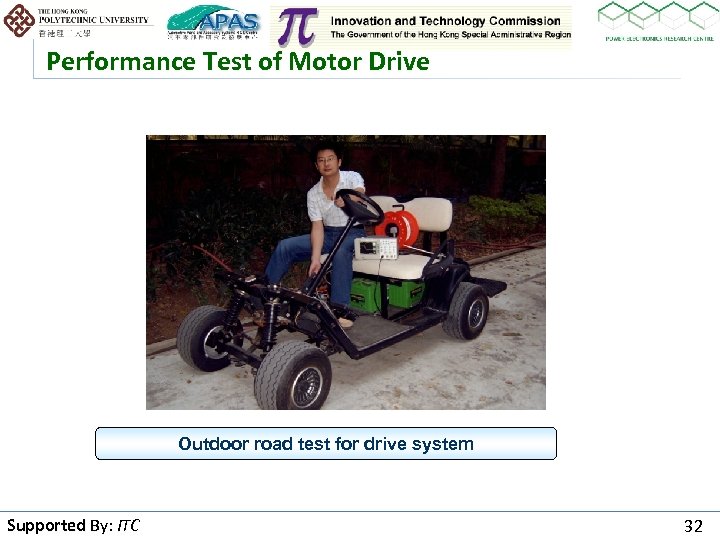 Performance Test of Motor Drive Outdoor road test for drive system Supported By: ITC