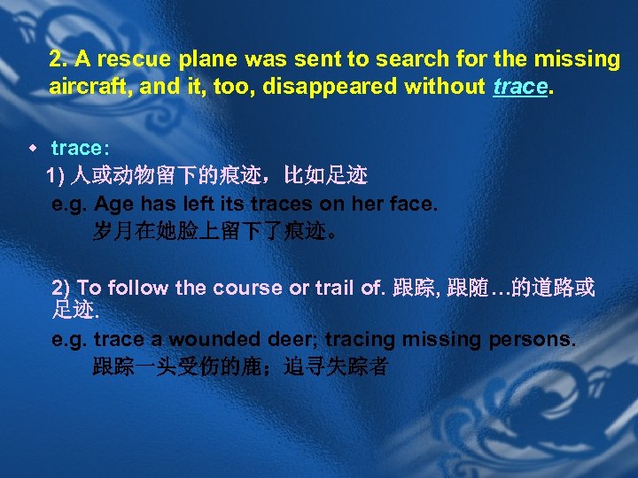 2. A rescue plane was sent to search for the missing aircraft, and it,