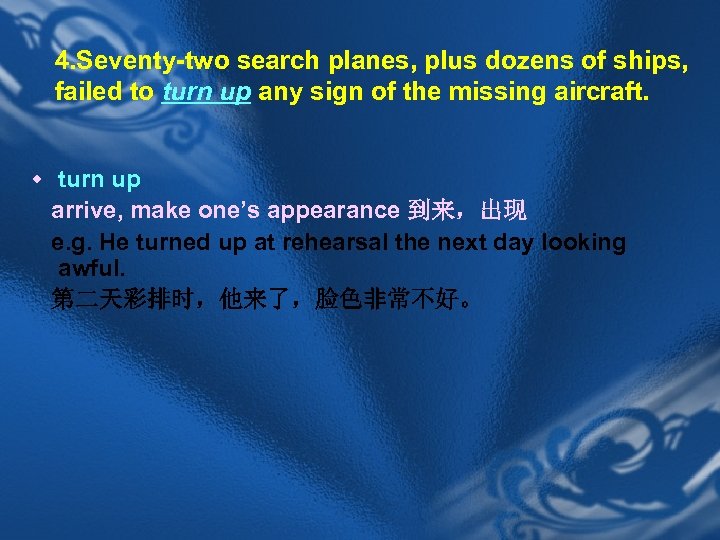 4. Seventy-two search planes, plus dozens of ships, failed to turn up any sign