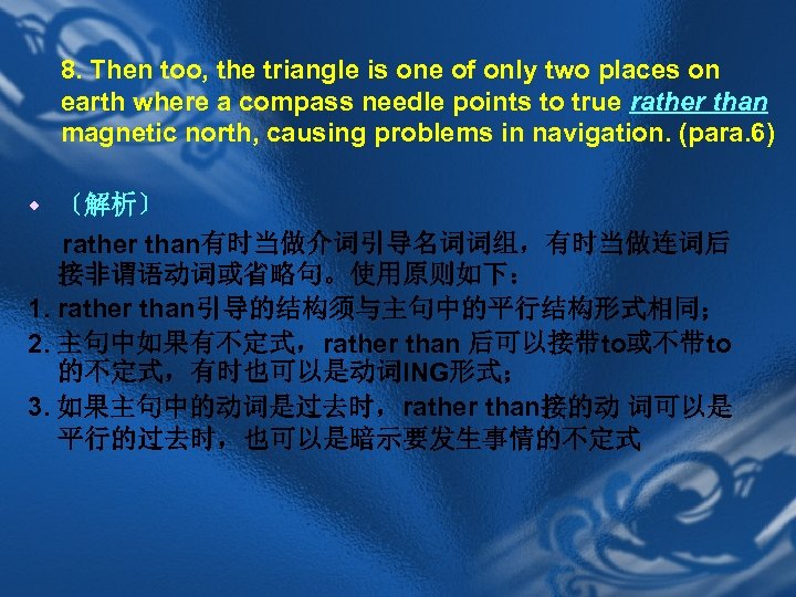 8. Then too, the triangle is one of only two places on earth where