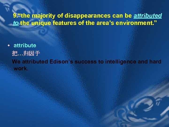 9. “the majority of disappearances can be attributed to the unique features of the