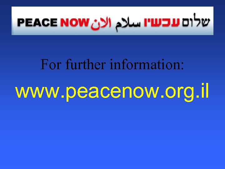 For further information: www. peacenow. org. il 